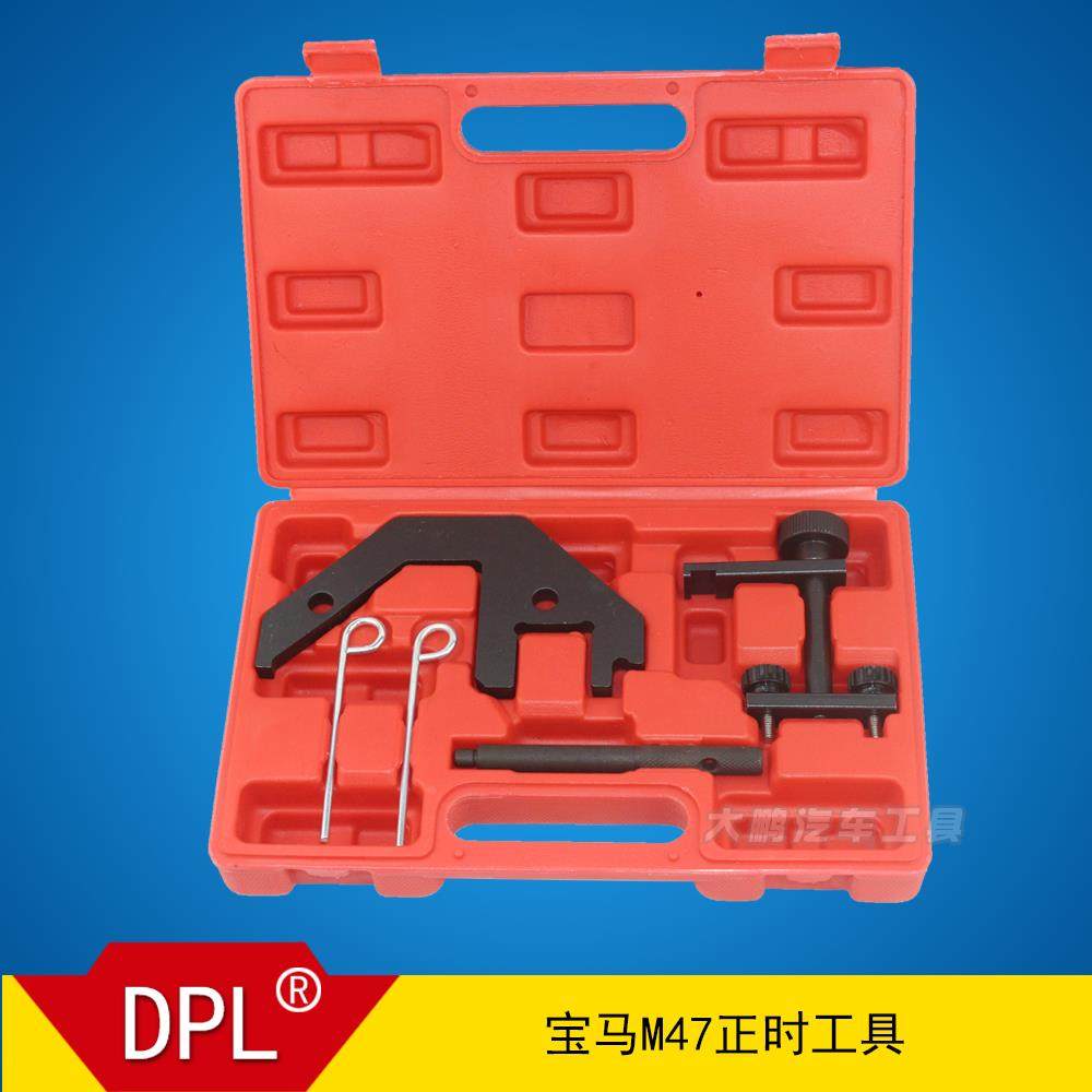 BMW宝马 M47 2.0 E46 E39 E38 发动机正时工具,搬运/仓储/物流设备,其他起重搬运设备,淘宝优惠券,粉丝福利购,淘宝优惠卷