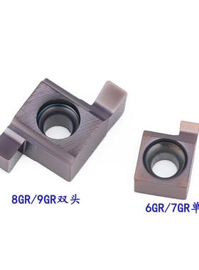 DESKAR戴斯卡小内孔槽刀片 6GR 7GR 8GR 9GR050 100 150 200 LDA