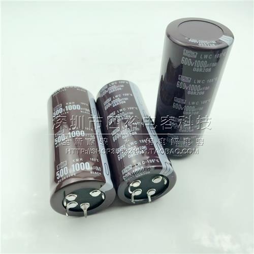 进口全新 500v1000uf 高压电解电容600V 600伏1000微法 四脚电容