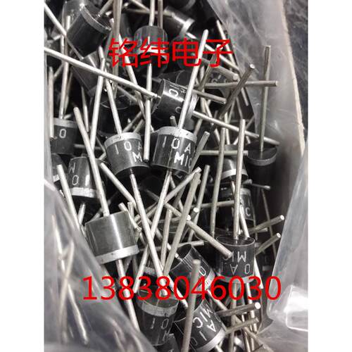 10A10二极管/普通整流二极管/10A1000V人气正品特价