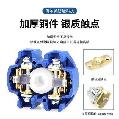 LW26-25转换开关BEM28-25三档双电源切换电机正反转旋转通断