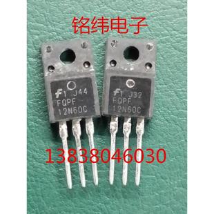 电源管拆机原字好用12A600V MOS管 12N60场效应管 三极管