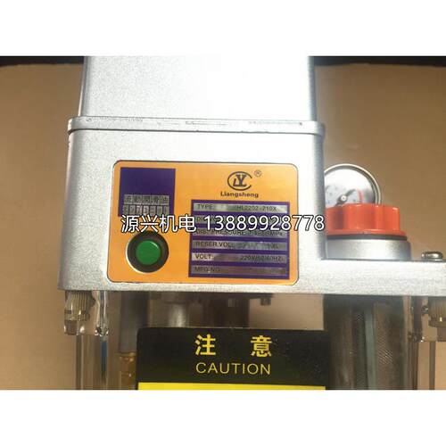 亮胜电动泵  HL 2202F 210X 代替 河谷 使用 PLC控制 自动润滑泵