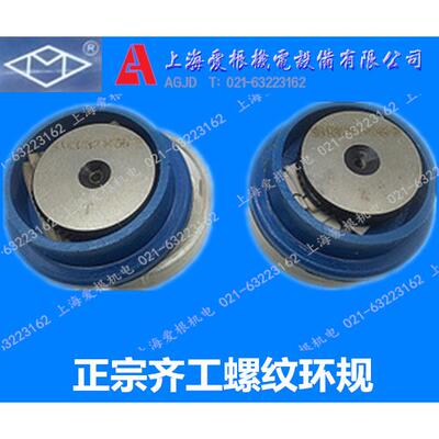 正宗齐工美制螺纹环规 No 10-48UNS-2A 美标通止规 检测规