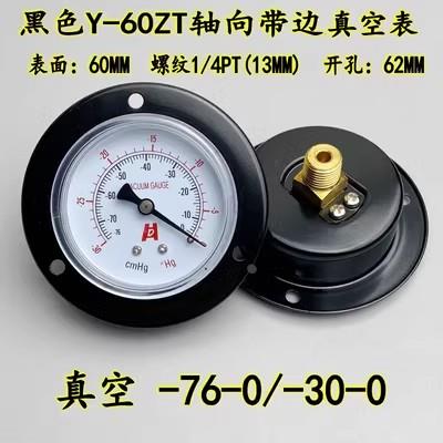 英文版轴向带边压力表Y-60ZT -76-0cmHg/-0.1-0真空负压表1/4PT