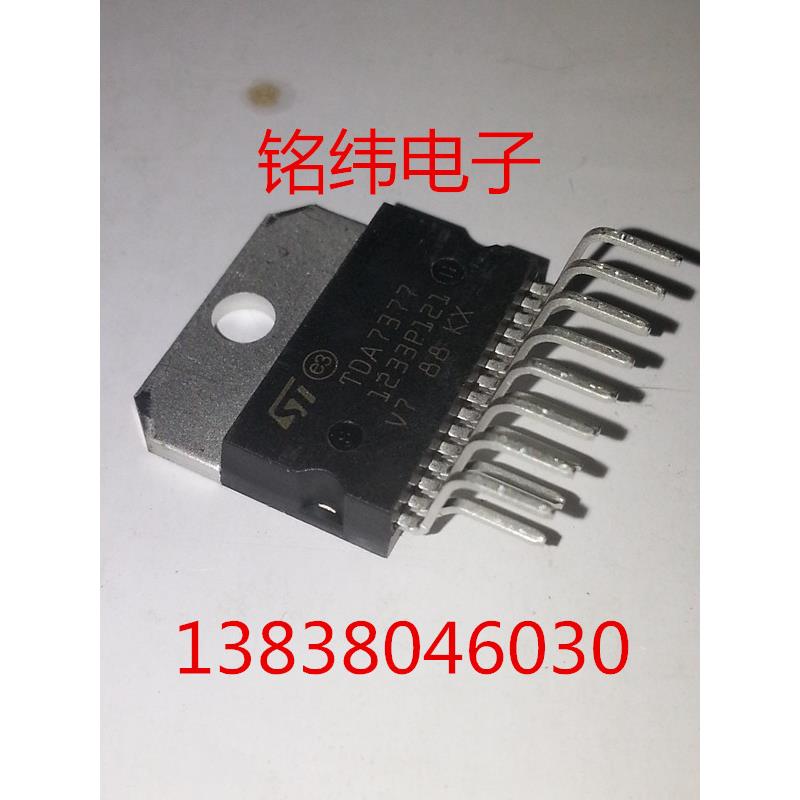 TDA7377/ 7377进口原装功放块