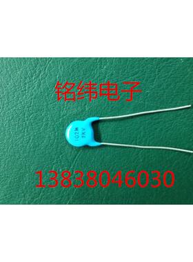 高压瓷介电容/102/2KV  瓷片电容 2KV102/  2000V102