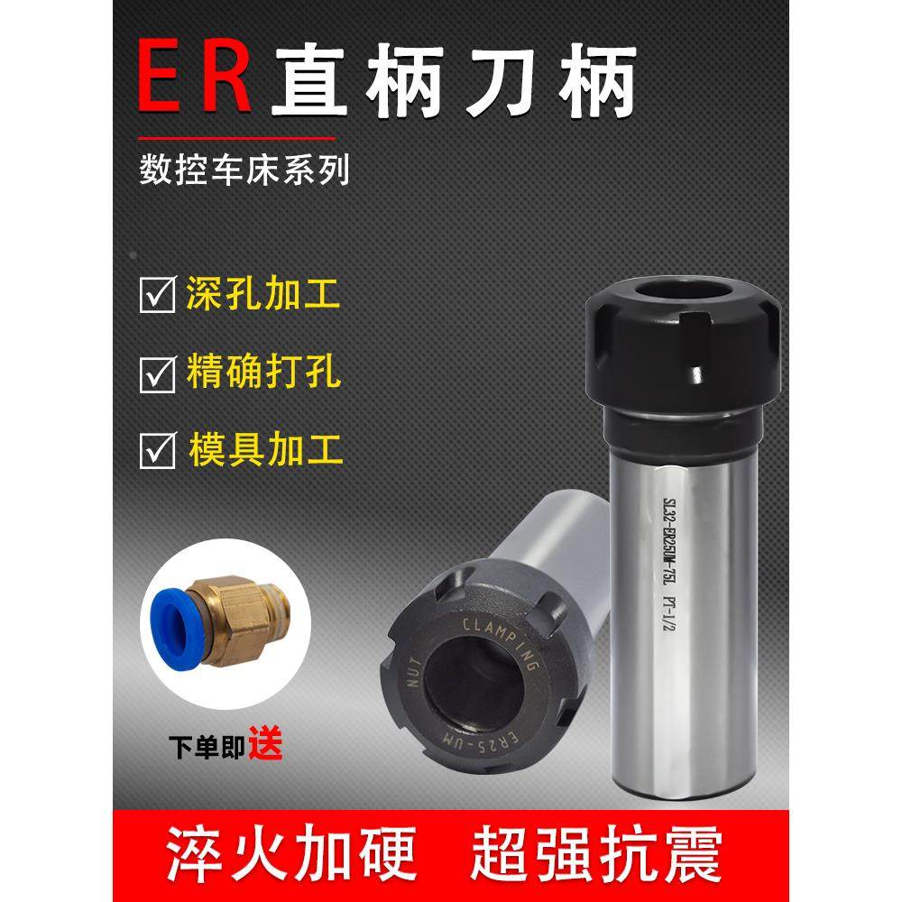 排刀座钻头变径夹套数控刀座车床排刀机辅助刀架直柄刀柄ER延长杆,畜牧/养殖物资,畜牧/养殖器械,淘宝优惠券,粉丝福利购,淘宝优惠卷