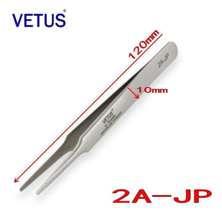 瑞士VETUS进口高精密JP鸭嘴扁头耳勺幼儿采掏耳屎专用镊子夹2A-SA,农机/农具/农膜,灌溉工具,淘宝优惠券,粉丝福利购,淘宝优惠卷