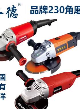 启洋坚固大有 230角向磨光机2000W180花岗石角磨机石材雕刻切割