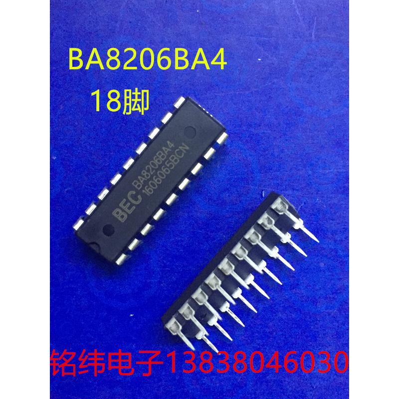 BA8206BA4集成块/ 8206电风扇集成块/ 双排直插18脚全新原装芯片