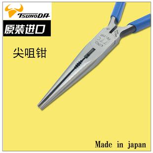 1505寸6寸尖咀钳 日本TTC剪钳 幼嘴电子尖嘴钳 125