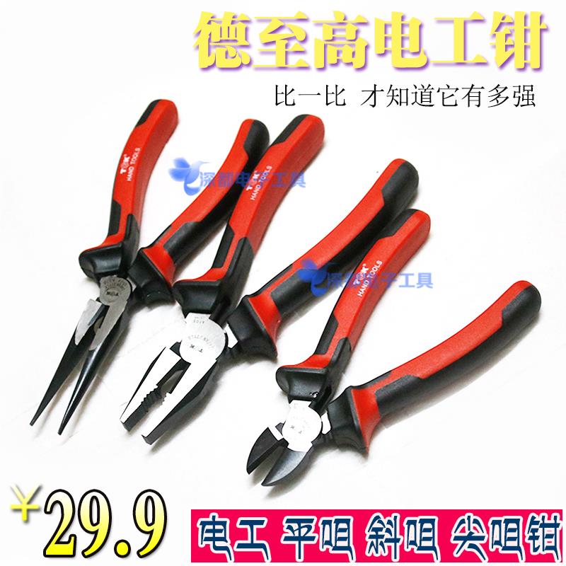 TGK德至高电工钳尖斜平咀钢丝扳手A108 A206 A318工业老虎钳包邮