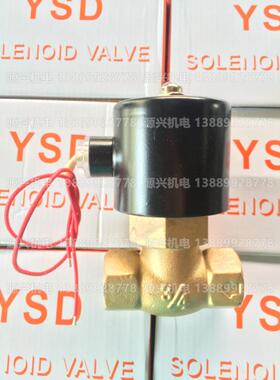 中山烟墩 BV -15 -20 -25 -40 -50 蒸汽电磁阀 AC220V 包邮