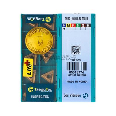 韩国特固克 Taegutec数控刀片 TNMG160408R-FS TT8115 加工钢件