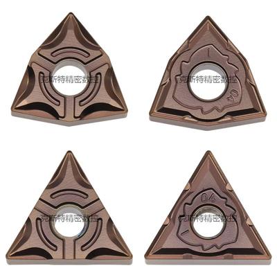 不锈钢车刀片 WNMG080404-SM TNMG160408-ZF 080408 160404 耐磨