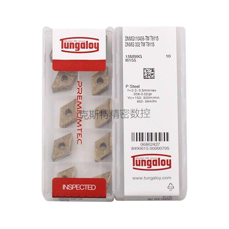 日本东芝泰珂洛 Tungaloy数控刀片 DNMG110408-TM T9115 T9125,农用物资,苗木固定器/支撑器,淘宝优惠券,粉丝福利购,淘宝优惠卷