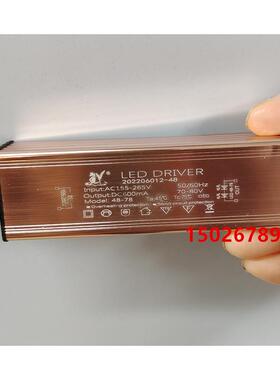 LED DRIVER电源驱动变压器AC155-265V DC600mA 70-80V 48-78W电源