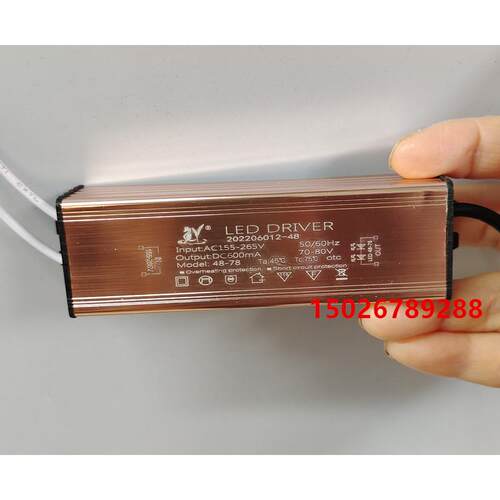 LED DRIVER电源驱动变压器AC155-265V DC600mA 70-80V 48-78W电源