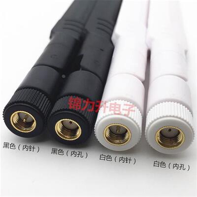 2.4G/5G/5.8G天线双频高增益8dbi全向路由器wifi天线SMA内针内孔