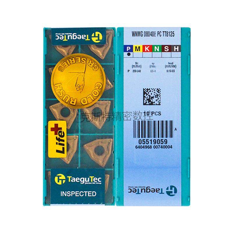 韩国特固克 Taegutec数控刀片 WNMG080408-PC TT8125 加工钢件,农用物资,苗木固定器/支撑器,淘宝优惠券,粉丝福利购,淘宝优惠卷