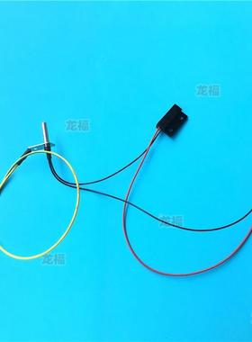 美的电压力锅干簧管上盖温度传感器MY-SS5050XM WQS50C1XM