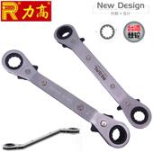 台湾REGAL力高双向快速棘轮扳手RT 810124进口曲身双弯头梅花板手