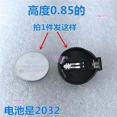 2032电池座 卧式2032盒3V钮扣电池座 2032电池底座 2032电池