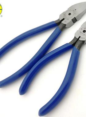 西玛水口钳工具CMART水口剪钳平口钳扎带剪钳子5寸6寸电子剪B0013