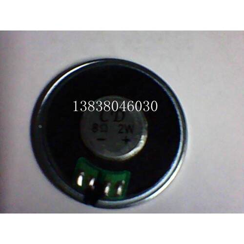 2W8欧喇叭，移动DVD/EVD扬声器 喇叭 直径4CM