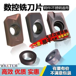 数控铣刀片APMT1135刀粒1604方肩刀大小R0.8圆刀头R5R6不锈钢钢件