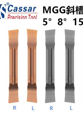 卡赛Cassar刀片MGG200/250/300/400/500-5R-8R-15R GR928 不锈钢