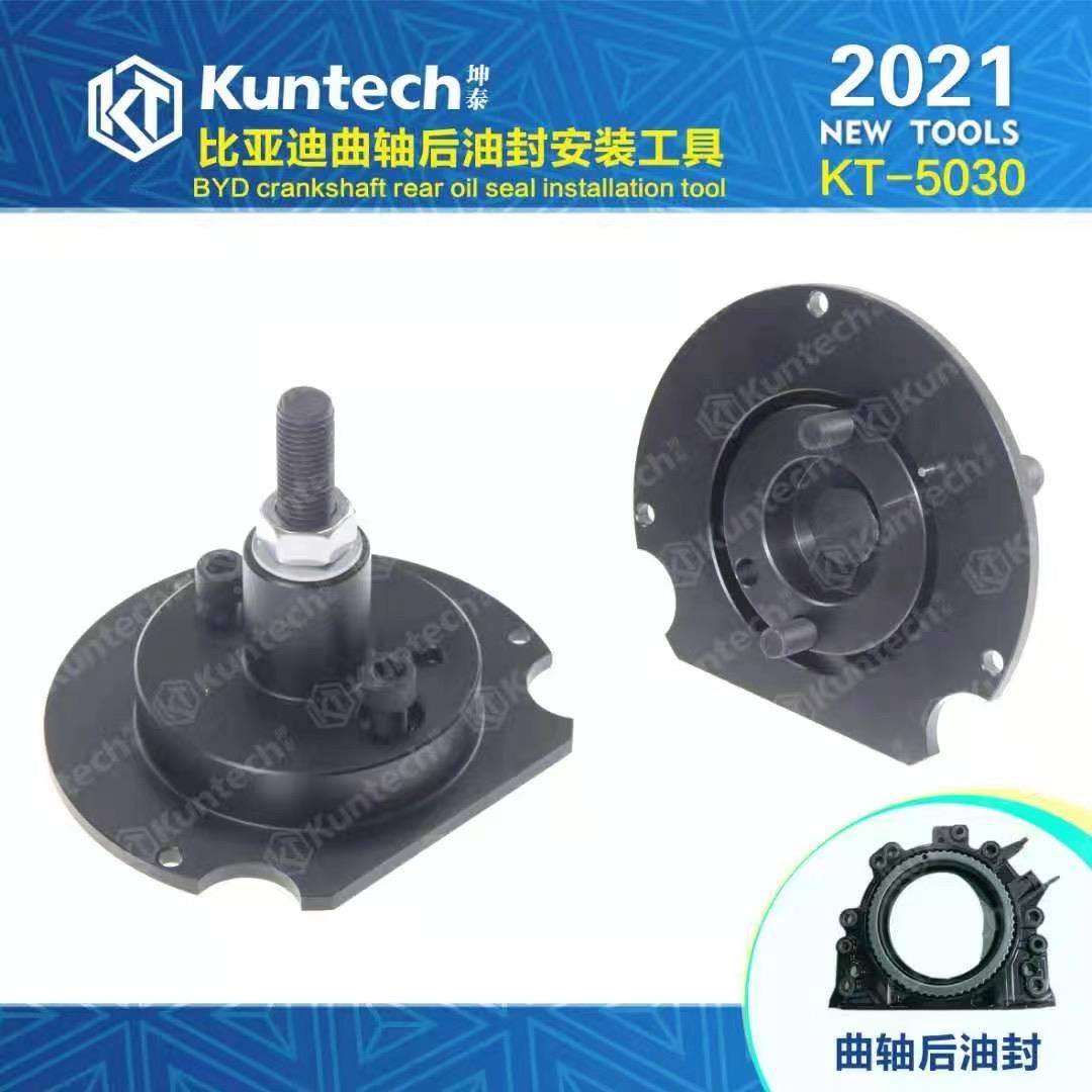 比亚迪唐 宋 元 秦G5 G6思锐S6S7速锐1.5T发动机正时链条工具KT