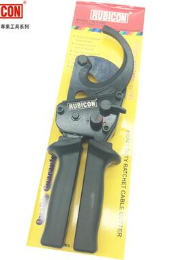 日本RUBICON罗宾汉棘轮式电缆剪进口剪线钳断线钳RLY-04262325