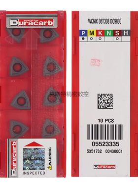 韩国杜龙卡浦 Duracarb数控U钻刀片 WCMX06T308 DC9800 加工钢件
