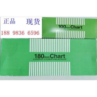 正品 EH01001记录纸CHINO记录仪记录纸千野记录仪折叠打印记录纸