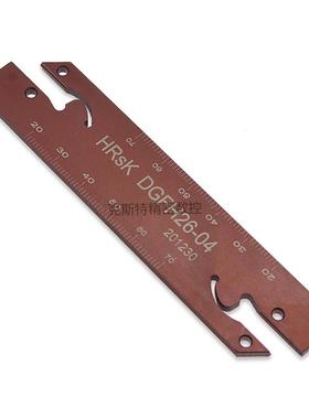 HRSK外径切槽刀座SMBB数控切断刀板DGFH双头NCIH配克洛伊SP槽刀片