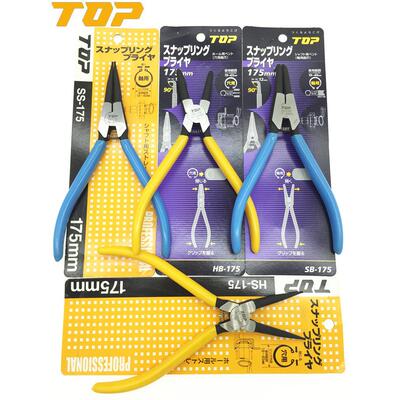 日本TOP卡簧钳进口卡环钳7寸直嘴弯咀内外卡挡圈钳子SB SS HS-175