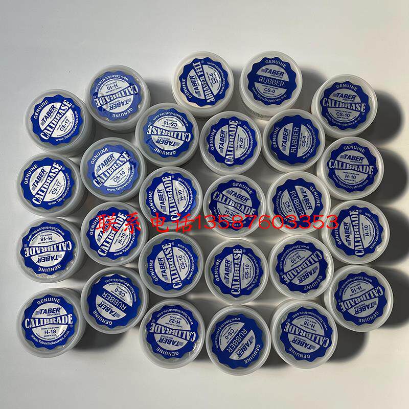 原装美国进口TABER 磨耗试验机CALIBRADE测试砂轮磨轮H-18 CS-10