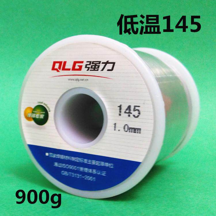 强力原装高纯度低温焊锡线145有铅低温焊锡丝Sn42Bi58/145度900克