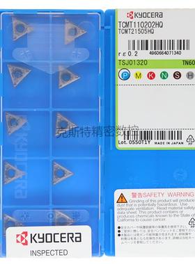 正品京瓷数控刀片 TCMT110202-HQ TN60 TN620 金属陶瓷 钢件