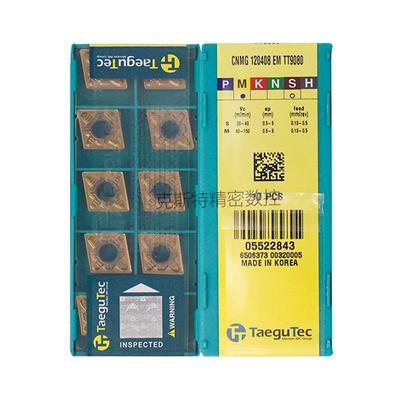 韩国特固克 Taegutec数控刀片 CNMG120408-EM TT9080 加工不锈钢