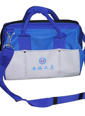 L0047工具包 工具袋 收纳包西玛工具CMART帆布电工包防雨水妈妈包