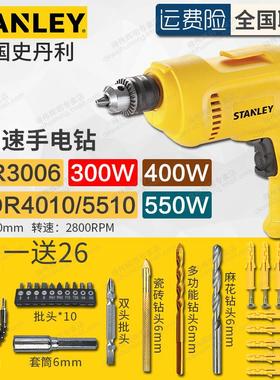 美国史丹利STDR5510/4010手电钻多功能家用手枪钻SDR3006螺丝起子