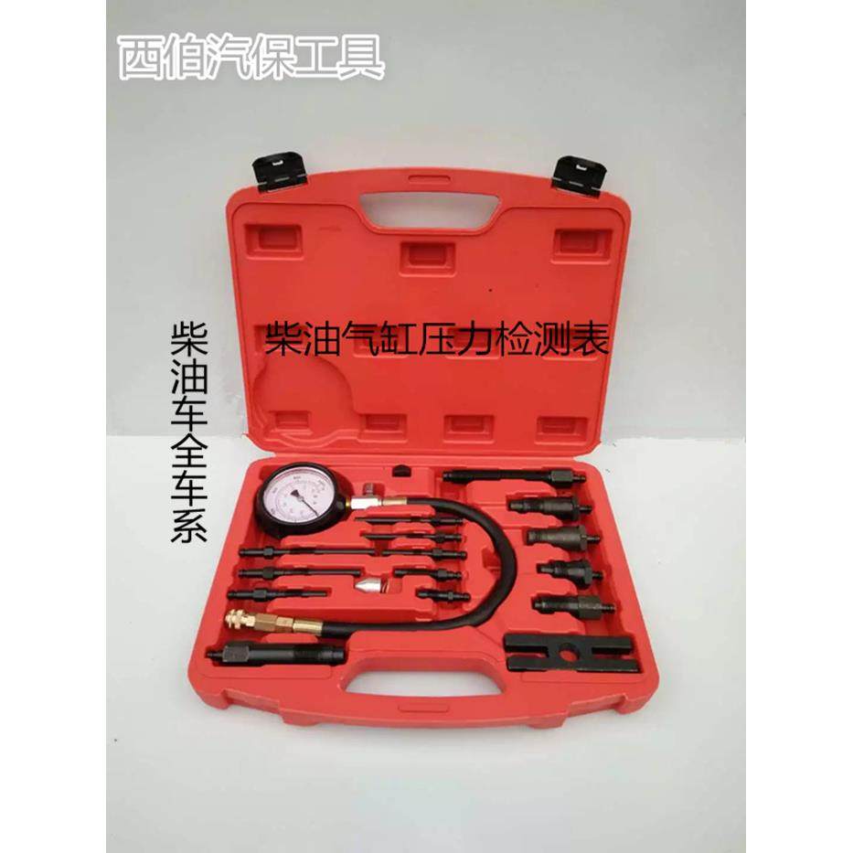 TU-15B缸压力表、柴油车气缸压力表、全车系柴油气缸压力检测工具,搬运/仓储/物流设备,其他起重搬运设备,淘宝优惠券,粉丝福利购,淘宝优惠卷