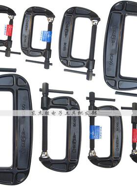 日本SUPER世霸G字夹小霸王快速C型焊接紧固夹BC-75E100E3寸4寸5寸