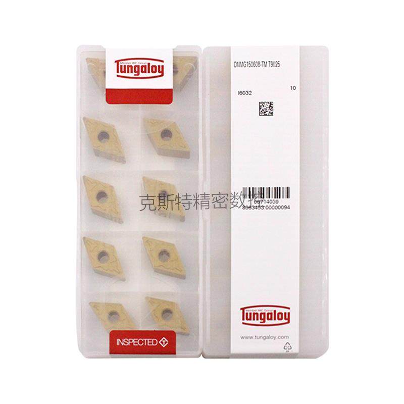 日本东芝泰珂洛 Tungaloy数控菱形刀片 DNMG150608-TM T9025,农用物资,苗木固定器/支撑器,淘宝优惠券,粉丝福利购,淘宝优惠卷