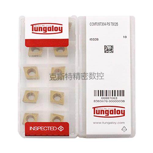 日本东芝泰珂洛 Tungaloy数控刀片 CCMT09T304-PS T9025,农用物资,苗木固定器/支撑器,淘宝优惠券,粉丝福利购,淘宝优惠卷
