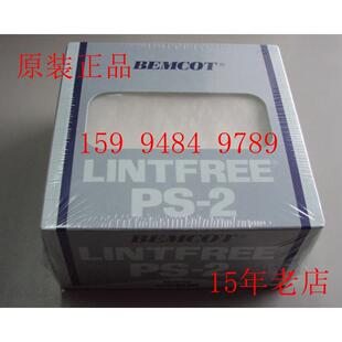 日本原装进口BEMCOT PS-2旭化成LINT FREE无尘擦拭纸镜片玻璃清洁