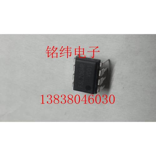 FSL206MR /  FSL206电源块  8脚全新206
